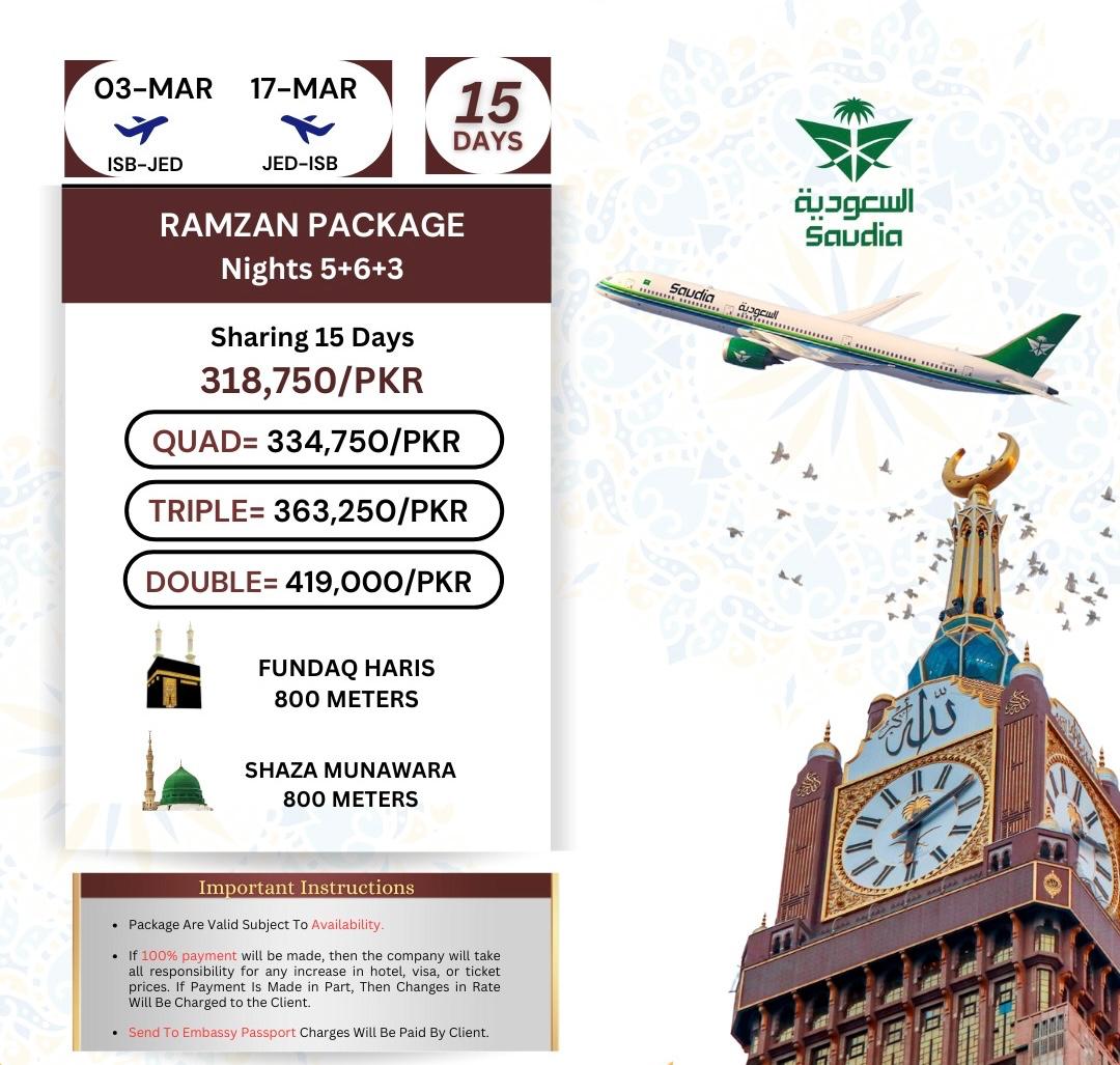 Ramzan Package